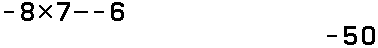 CY875_Basic Calculation_01_2